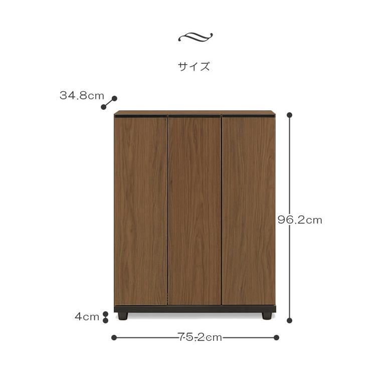 シューズボックス 幅75 シューズラック 下駄箱 靴箱 完成品 木製 75cm 収納 おしゃれ 薄型 木製収納 消臭 玄関収納 | 未来商会 | 07