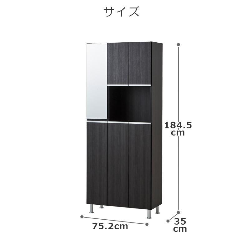 シューズボックス ミラー付き おしゃれ 幅75 下駄箱 木製 薄型 靴箱 収納 収納家具 玄関収納 シューズラック 木製収納 | 未来商会 | 15