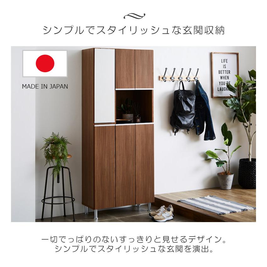 未来商会 シューズボックス ミラー付き おしゃれ 幅75 下駄箱 未来商会 シューズボックス ミラー付き おしゃれ 幅75 下駄箱