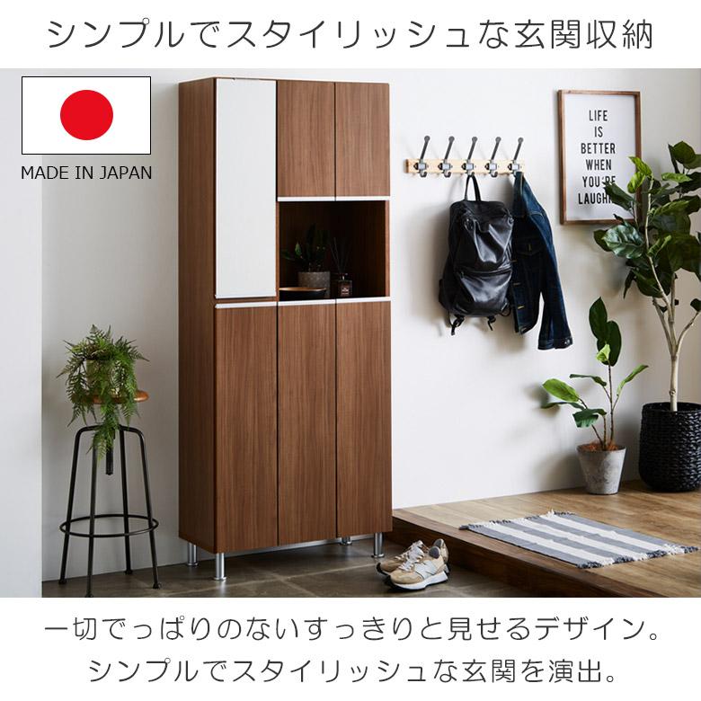 シューズボックス ミラー付き おしゃれ 幅75 下駄箱 木製 薄型 靴箱 収納 収納家具 玄関収納 シューズラック 木製収納 | 未来商会 | 06