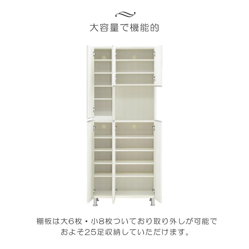 シューズボックス ミラー付き おしゃれ 幅75 下駄箱 木製 薄型 靴箱 収納 収納家具 玄関収納 シューズラック 木製収納 | 未来商会 | 06