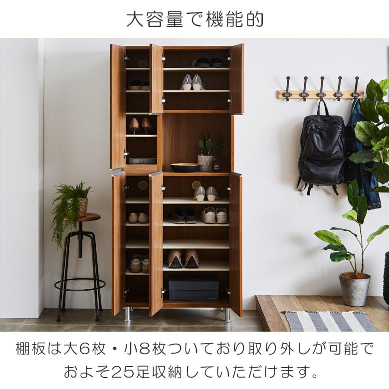 シューズボックス ミラー付き おしゃれ 幅75 下駄箱 木製 薄型 靴箱 収納 収納家具 玄関収納 シューズラック 木製収納 | 未来商会 | 07