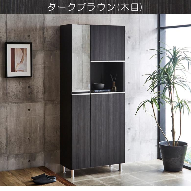 シューズボックス ミラー付き おしゃれ 幅75 下駄箱 木製 薄型 靴箱 収納 収納家具 玄関収納 シューズラック 木製収納 | 未来商会 | 10