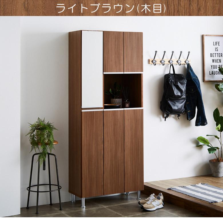 未来商会 シューズボックス ミラー付き おしゃれ 幅75 下駄箱 木製