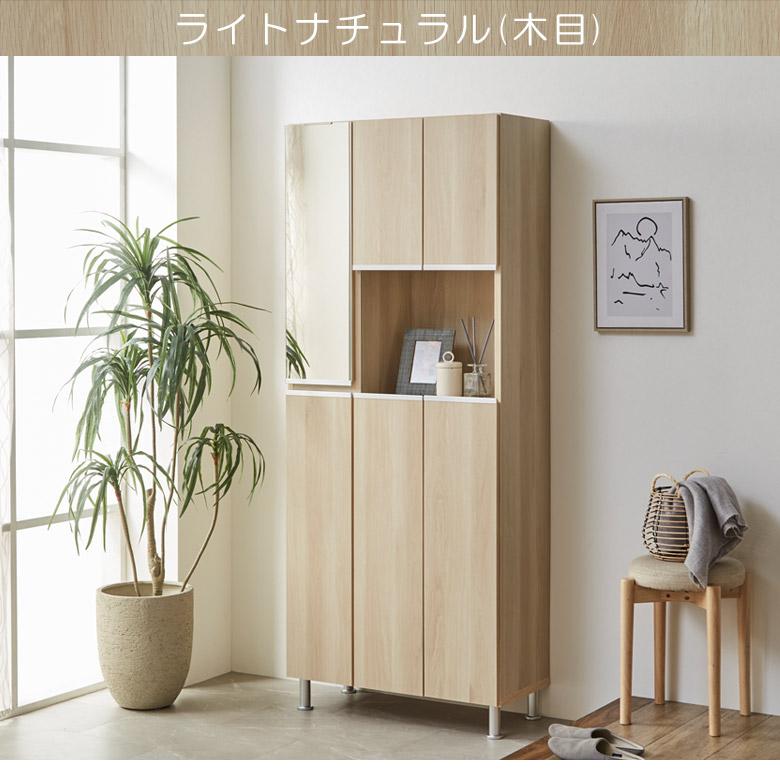 シューズボックス ミラー付き おしゃれ 幅75 下駄箱 木製 薄型 靴箱 収納 収納家具 玄関収納 シューズラック 木製収納 | 未来商会 | 12