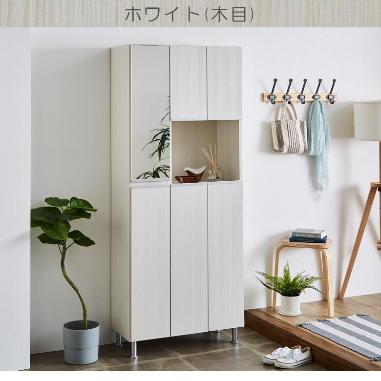 シューズボックス ミラー付き おしゃれ 幅75 下駄箱 木製 薄型 靴箱 収納 収納家具 玄関収納 シューズラック 木製収納 | 未来商会 | 13