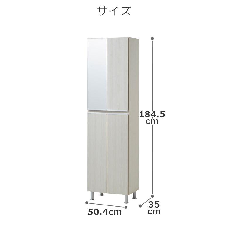 玄関収納 シューズボックス 薄型 スリム 省スペース 靴箱 幅50 木製 ミラー付き 収納 おしゃれ 下駄箱 シューズラック | 未来商会 | 15