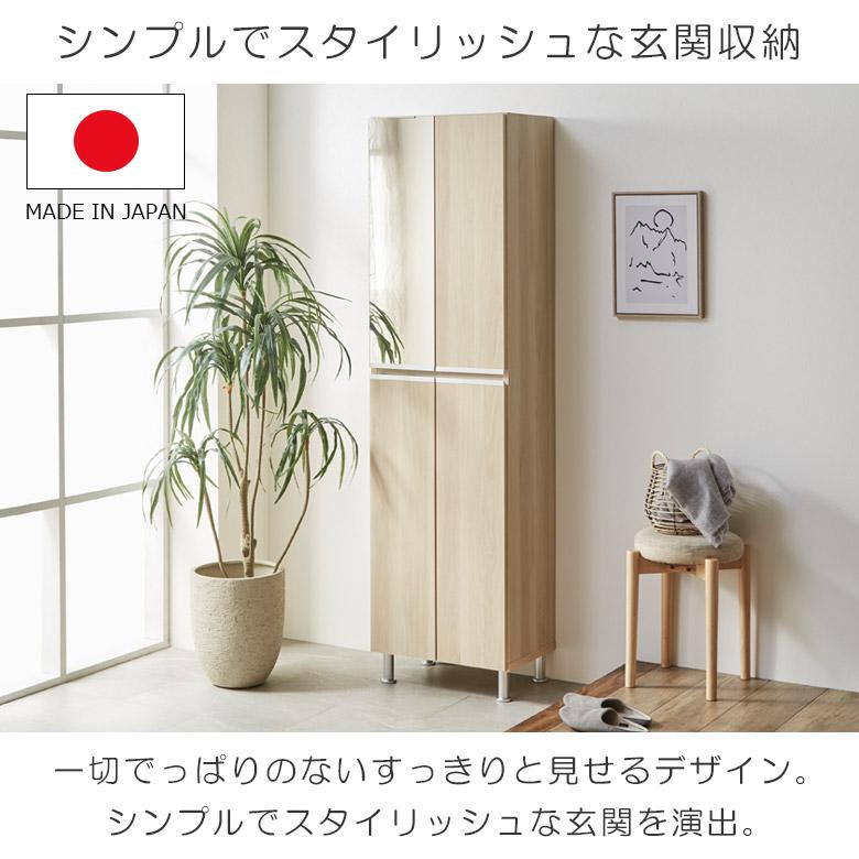 玄関収納 シューズボックス 薄型 スリム 省スペース 靴箱 幅50 木製 ミラー付き 収納 おしゃれ 下駄箱 シューズラック | 未来商会 | 06