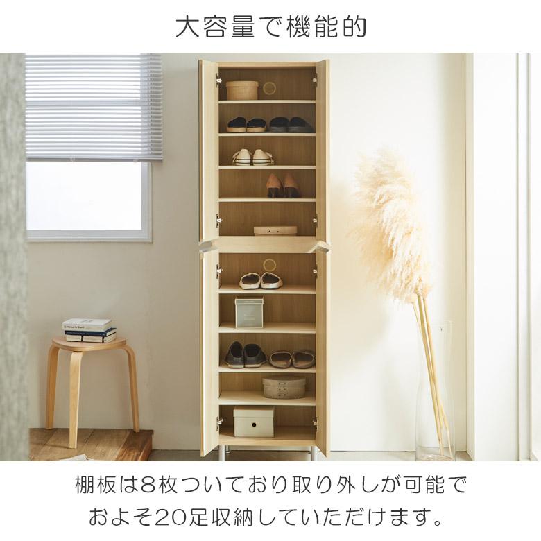 玄関収納 シューズボックス 薄型 スリム 省スペース 靴箱 幅50 木製 ミラー付き 収納 おしゃれ 下駄箱 シューズラック | 未来商会 | 07