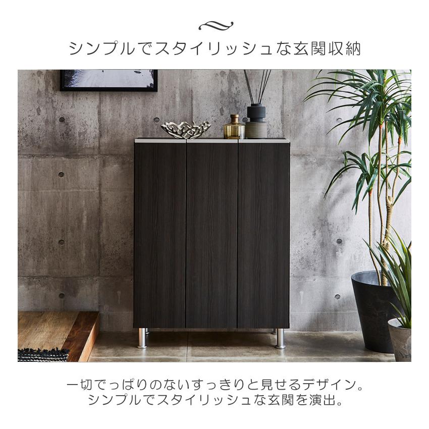 下駄箱 シューズボックス 省スペース おしゃれ 薄型 幅75 木製 収納 玄関収納 シューズラック 靴箱 棚 可動棚 大川家具 | 未来商会 | 05