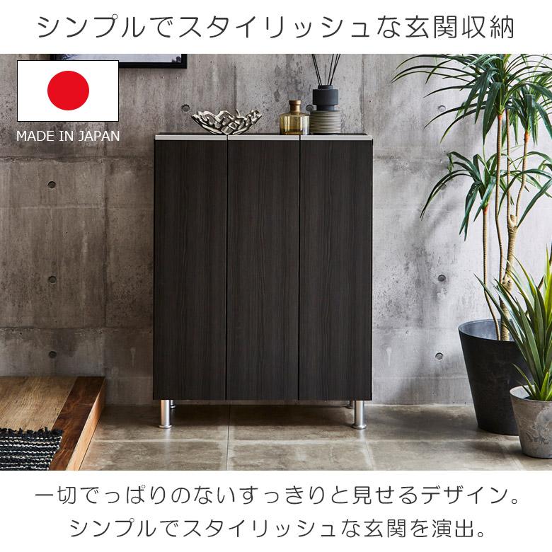 玄関収納ラック 靴箱 省スペース 新品.未使用75 未来商会 下駄箱 シューズボックス 省スペース おしゃれ 薄型 幅75