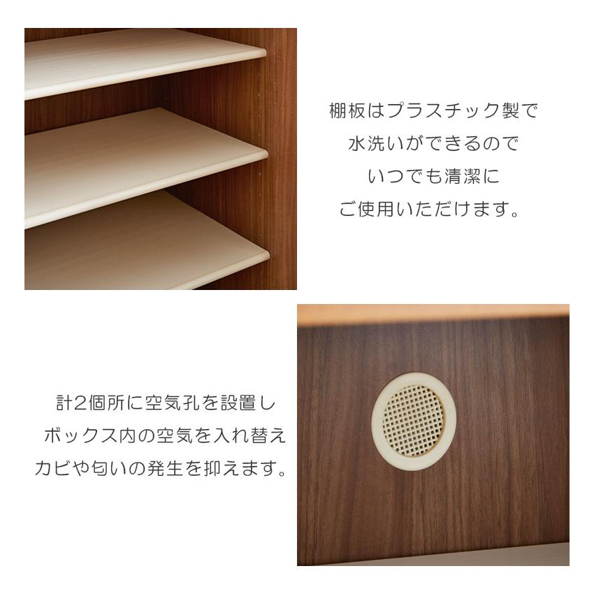 下駄箱 シューズボックス 省スペース おしゃれ 薄型 幅75 木製 収納 玄関収納 シューズラック 靴箱 棚 可動棚 大川家具 | 未来商会 | 07