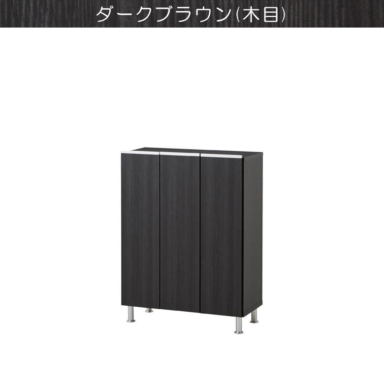 未来商会 下駄箱 シューズボックス 省スペース おしゃれ 薄型 幅75