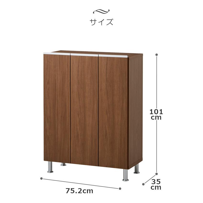 下駄箱 シューズボックス 省スペース おしゃれ 薄型 幅75 木製 収納 玄関収納 シューズラック 靴箱 棚 可動棚 大川家具 | 未来商会 | 11