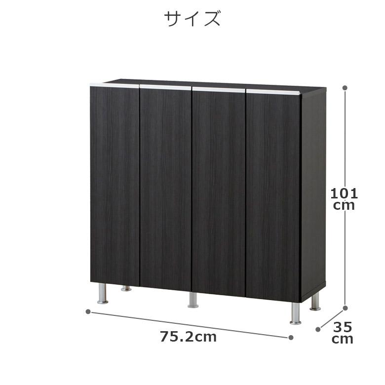 シューズボックス 薄型 幅100 収納 省スペース 下駄箱 木製 靴箱 玄関収納 おしゃれ シューズラック 木製収納 棚 可動棚 | 未来商会 | 15