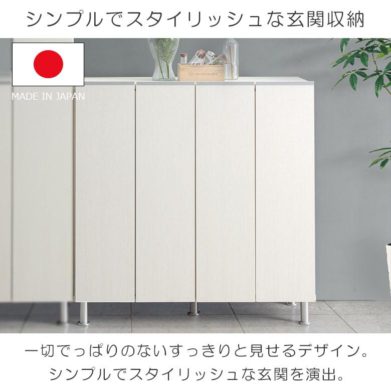 シューズボックス 薄型 幅100 収納 省スペース 下駄箱 木製 靴箱 玄関収納 おしゃれ シューズラック 木製収納 棚 可動棚 | 未来商会 | 06