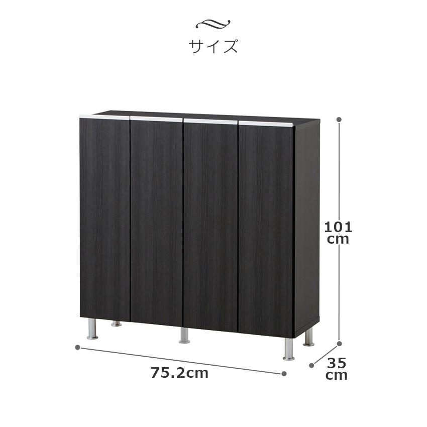シューズボックス 薄型 幅100 収納 省スペース 下駄箱 木製 靴箱 玄関収納 おしゃれ シューズラック 木製収納 棚 可動棚 | 未来商会 | 11