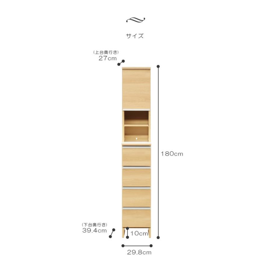 ランドリーチェスト 棚 30cm おしゃれ スリム 幅30cm 薄型 ランドリーラック ランドリー収納 縦型 浴室収納 収納家具 収納 | 未来商会 | 08