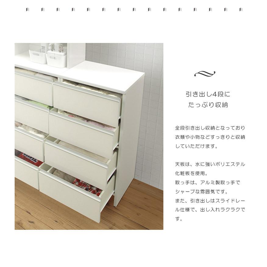 ランドリーチェスト 引き出し収納 ランドリー収納 おしゃれ 完成品 幅50 ランドリーラック 浴室収納 収納家具 高さ100_5