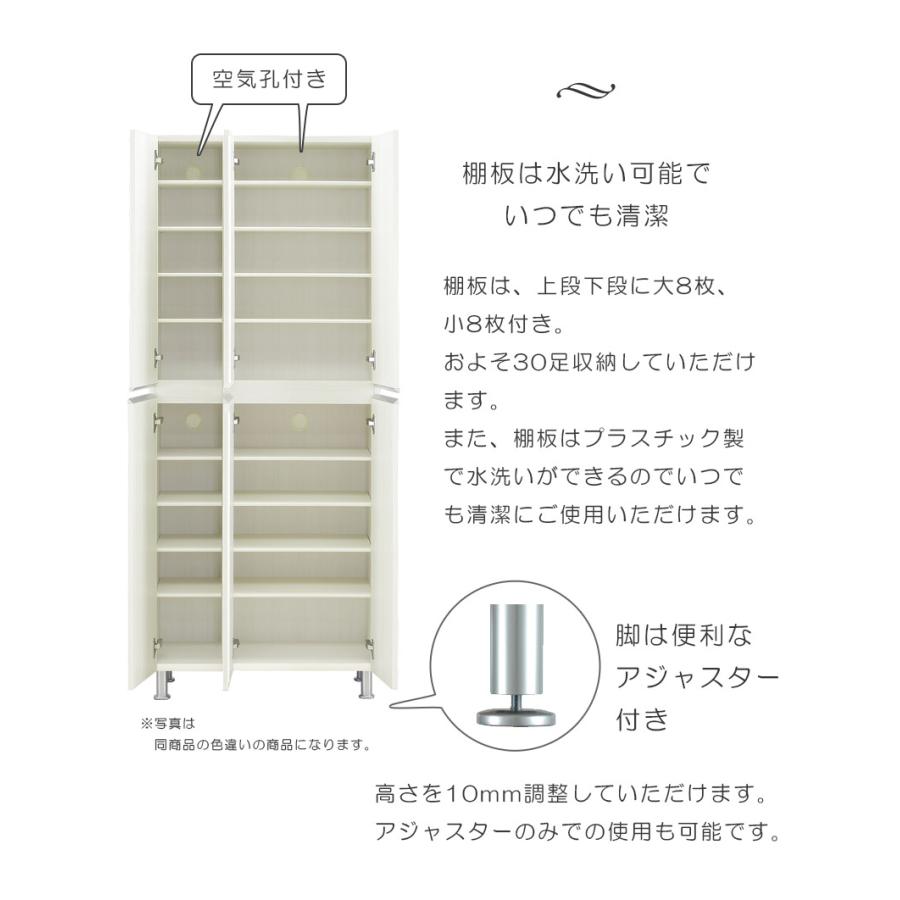 未来商会 - サボ箱 シューズボックス席 日本製 ご機嫌印字機 幅50糎 アジャスター付き添い人 靴箱 入り口・入口納める シューズ仕合わせ ポリ板 棚板 可塑性物質 水洗いする