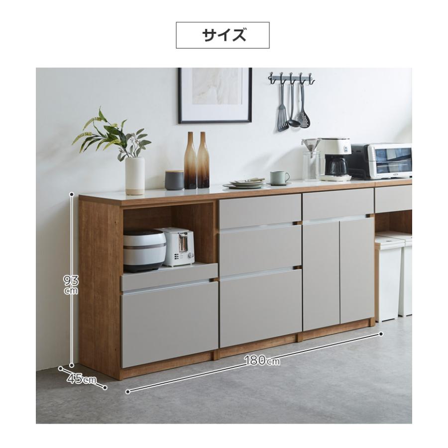 未来商会 キッチンカウンター 幅180cm 食器棚 キッチン収納 組み替え