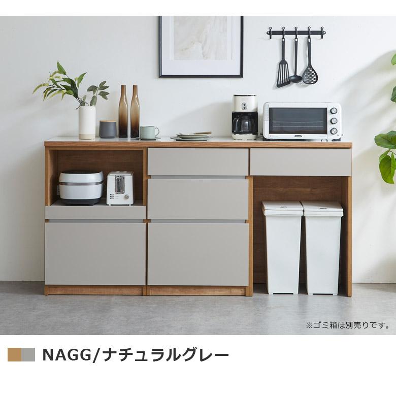 未来商会 キッチンカウンター キッチン収納 幅180cm 組み替え 未来商会 キッチンカウンター キッチン収納 幅180cm 組み替え