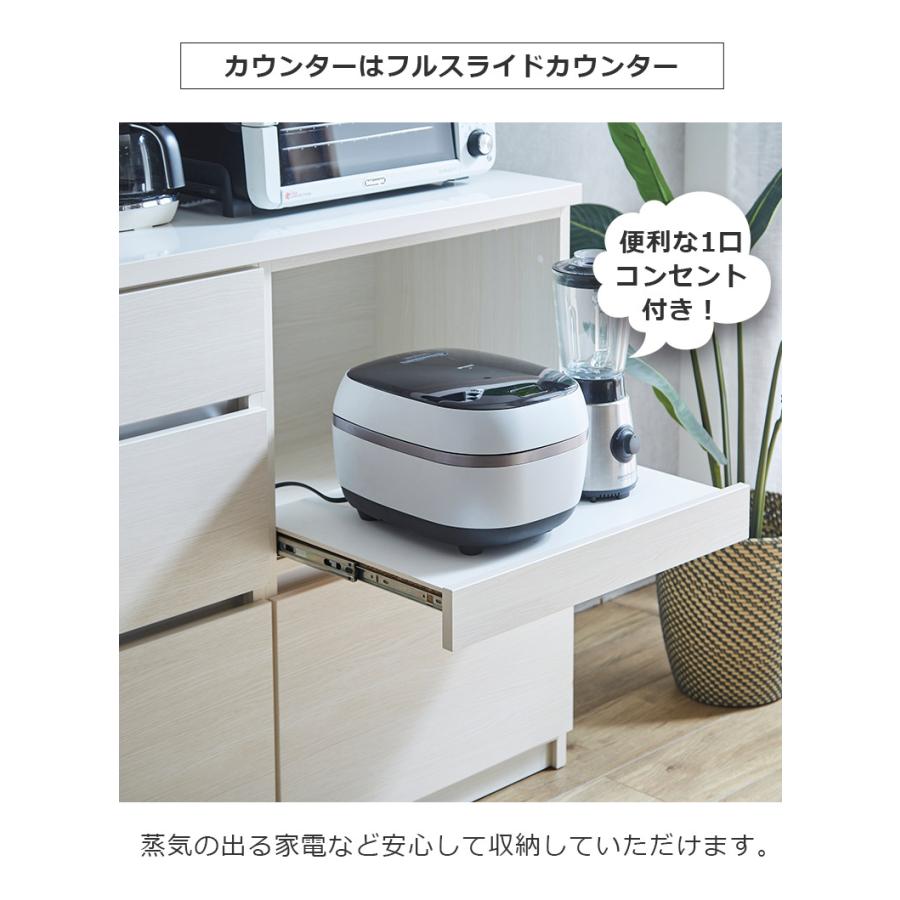 キッチンカウンター キッチン収納 幅180cm 組み替え可能 食器棚 国産 日本製 収納 引き出し収納 キッチンボード 開き扉 レイアウト変更 フルオープンレール | 未来商会 | 07