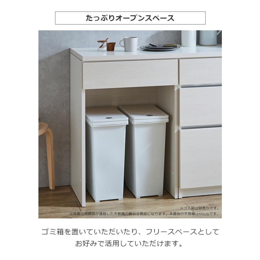 未来商会 キッチンカウンター キッチン収納 幅180cm 組み替え 未来商会 キッチンカウンター キッチン収納 幅180cm 組み替え