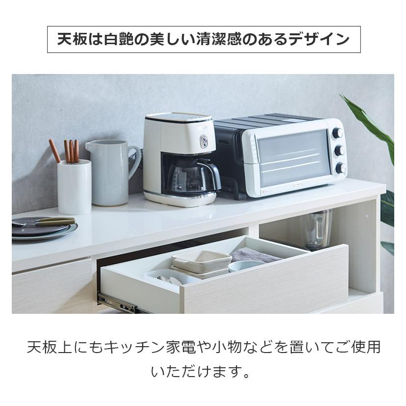 キッチンカウンター キッチン収納 幅180cm 組み替え可能 食器棚 国産 日本製 収納 引き出し収納 キッチンボード 開き扉 レイアウト変更 フルオープンレール | 未来商会 | 11