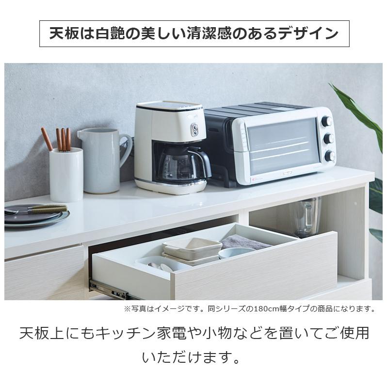 未来商会 キッチンカウンター 食器棚 キッチン収納 幅120cm