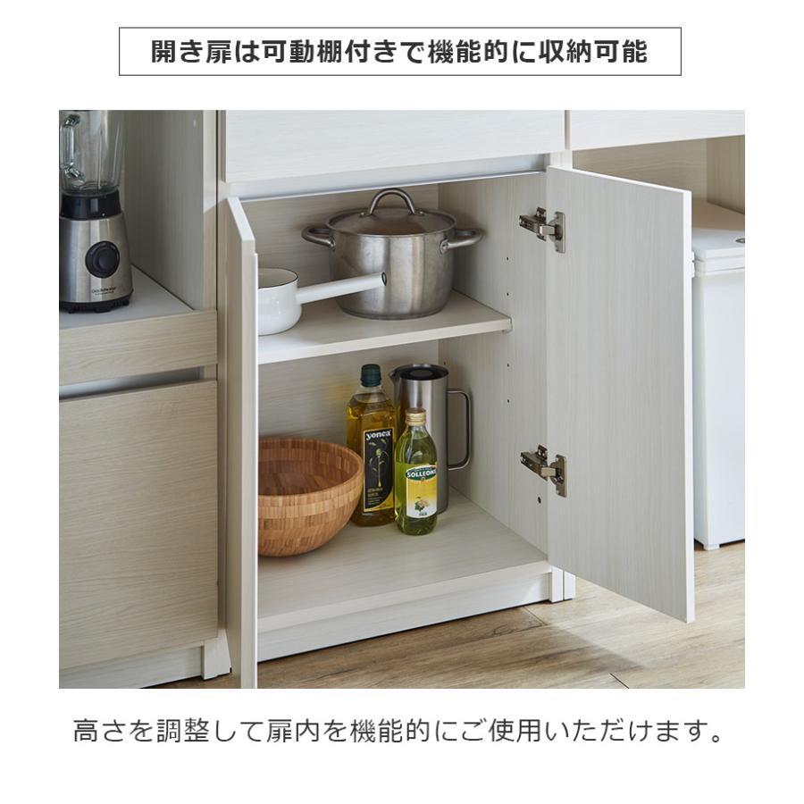 未来商会 キッチンカウンター 食器棚 幅60cm キッチン収納 収納 未来商会 キッチンカウンター 食器棚 幅60cm キッチン収納 収納