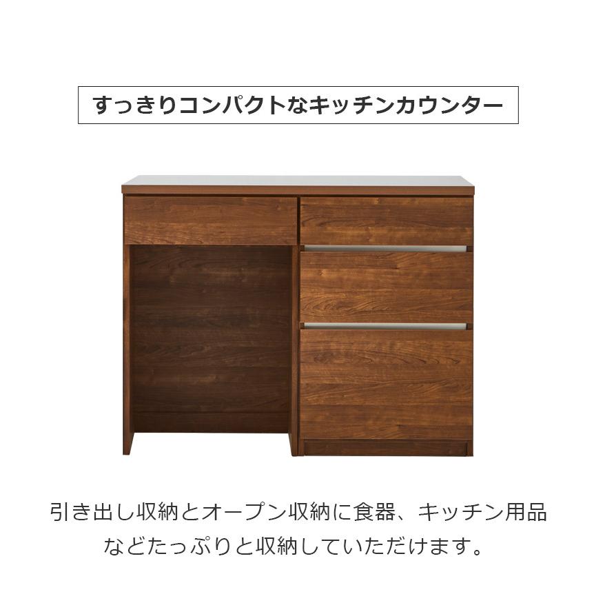 未来商会 キッチンカウンター 幅120cm オープンダスト 組み替え可能