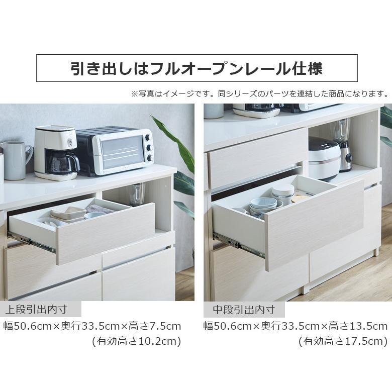 未来商会 キッチンカウンター キッチン収納 幅120cm 食器棚 国産 日本