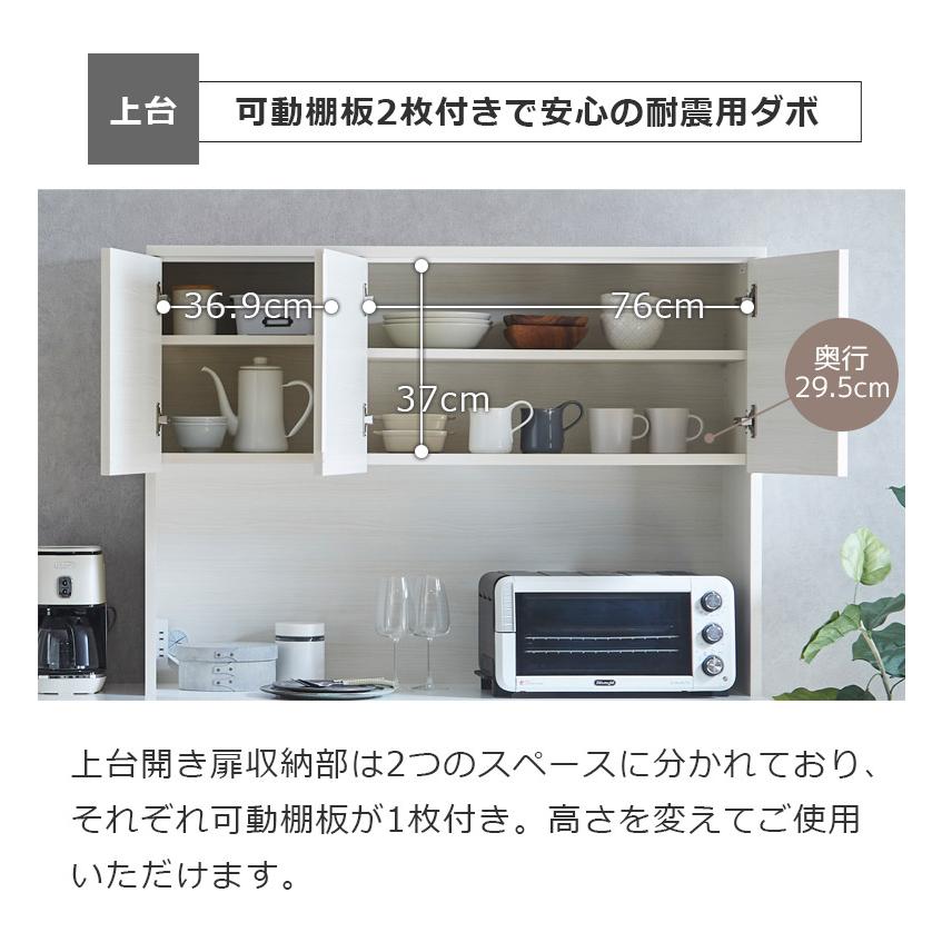 オープンボード キッチン収納 オープンダスト 幅120cm 食器棚 引き出し収納 ゴミ箱収納 開き扉収納 オープン収納 国産 日本製 収納