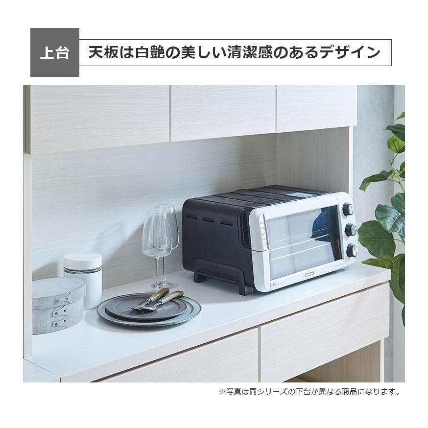 未来商会 オープンボード 食器棚 キッチン収納 幅120cm 引き出し収納