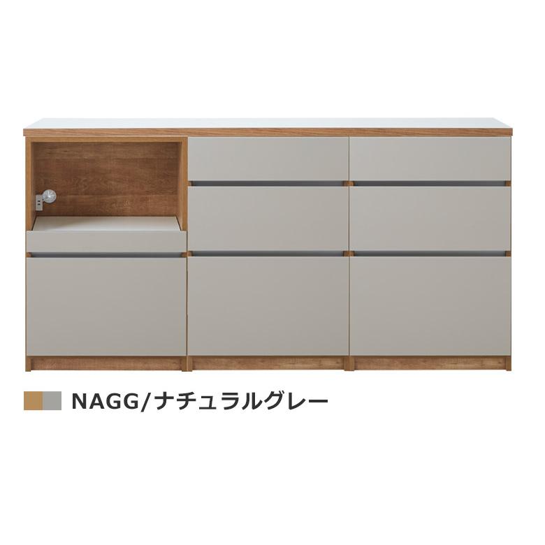 未来商会 キッチンカウンター 食器棚 幅180cm キッチン収納 組み替え