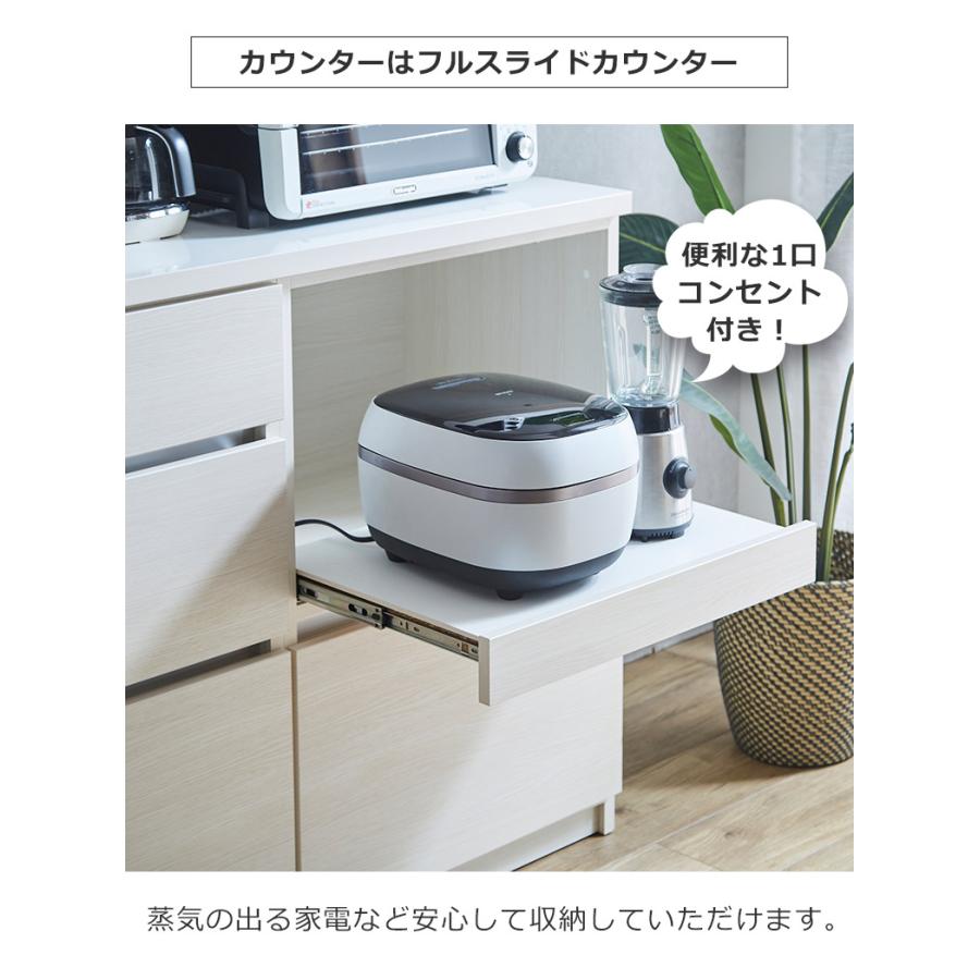 未来商会 キッチンカウンター 食器棚 幅180cm キッチン収納 組み替え