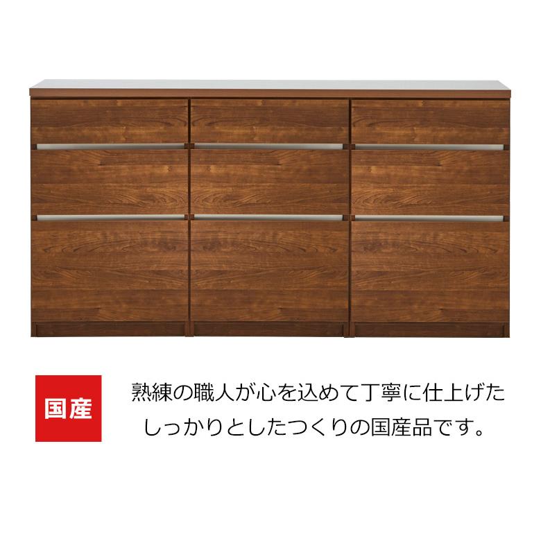 未来商会 キッチンカウンター キッチン収納 食器棚 180cm幅 引き出し