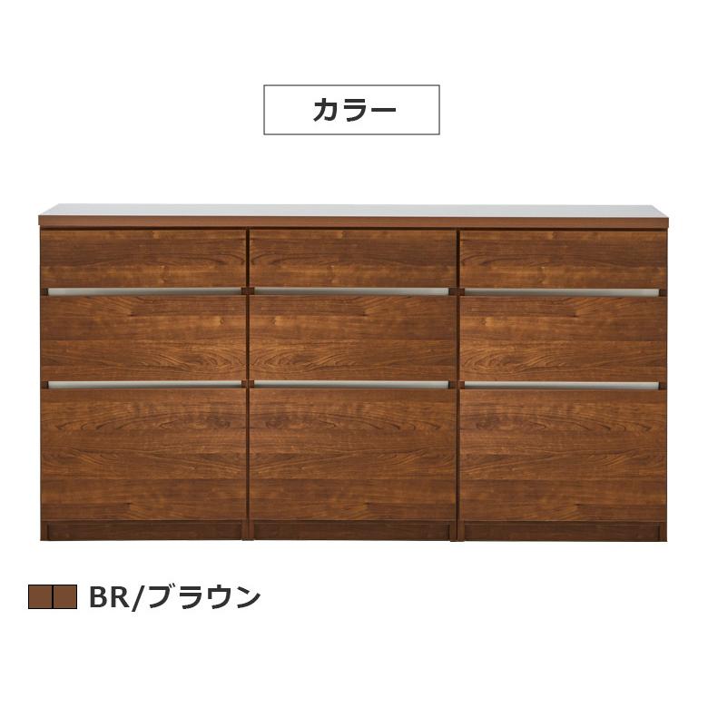 未来商会 キッチンカウンター キッチン収納 食器棚 180cm幅 引き出し