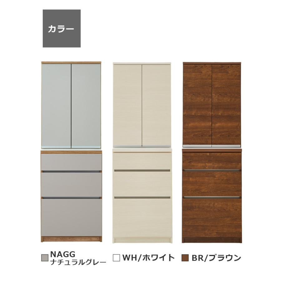 未来商会 キッチンボード 食器棚 幅60cm 引き出し収納 スリム キッチン