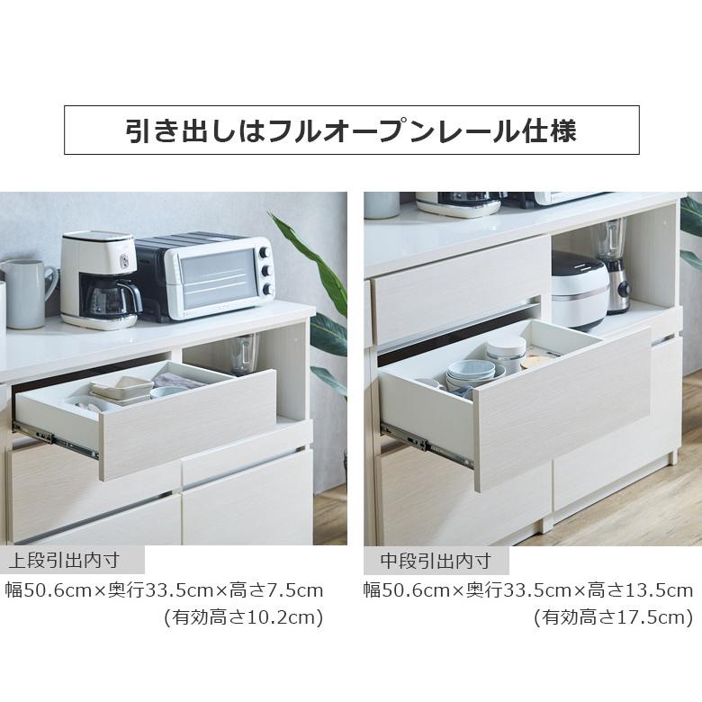 キッチンカウンター 食器棚 幅60cm 収納 キッチン収納 引き出し収納 おしゃれ すっきり キッチンボード 収納 国産 日本製 引き出し 3杯 フルオープンレール_6