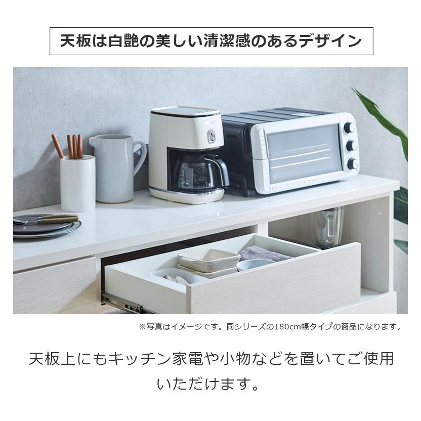 キッチンカウンター 食器棚 幅60cm 収納 キッチン収納 引き出し収納 おしゃれ すっきり キッチンボード 収納 国産 日本製 引き出し 3杯 フルオープンレール_8