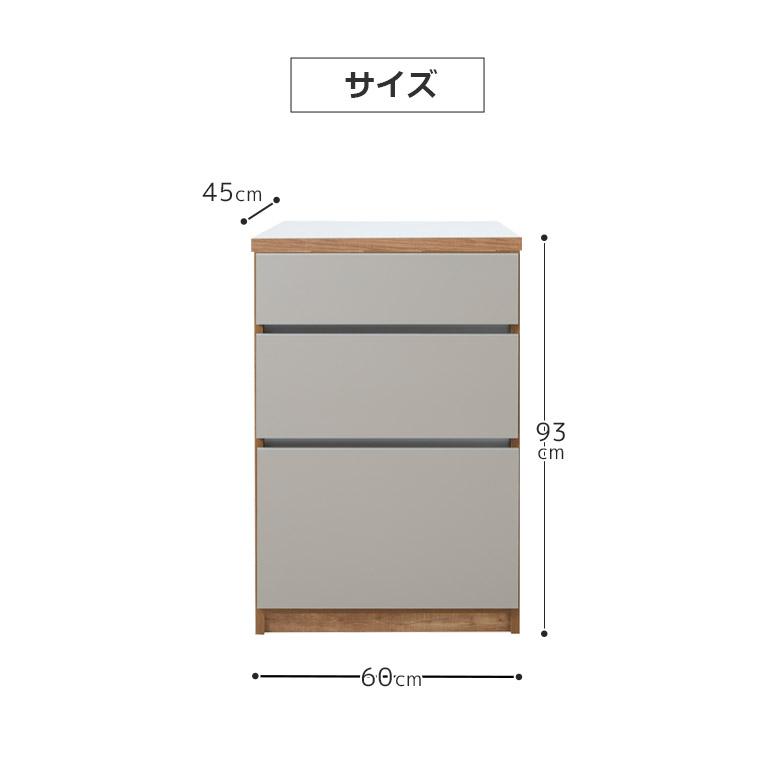 キッチンカウンター 食器棚 幅60cm 収納 キッチン収納 引き出し収納 おしゃれ すっきり キッチンボード 収納 国産 日本製 引き出し 3杯 フルオープンレール_10