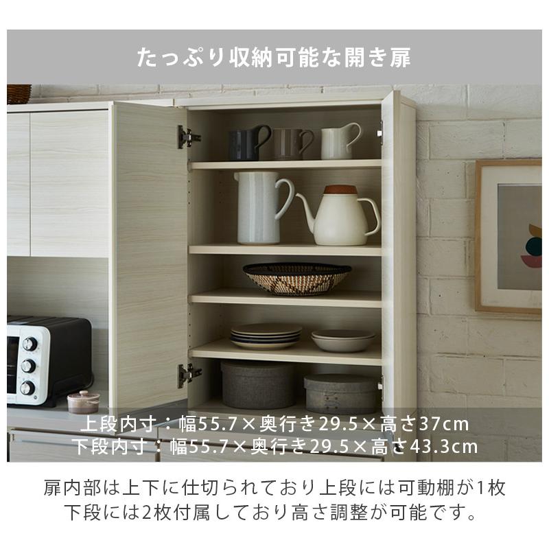 ダイニングボード キッチン収納 幅60cm キッチンボード 食器棚 スリム 引き出し収納 完成品 開き扉収納 ダイニング収納 60cm幅_5