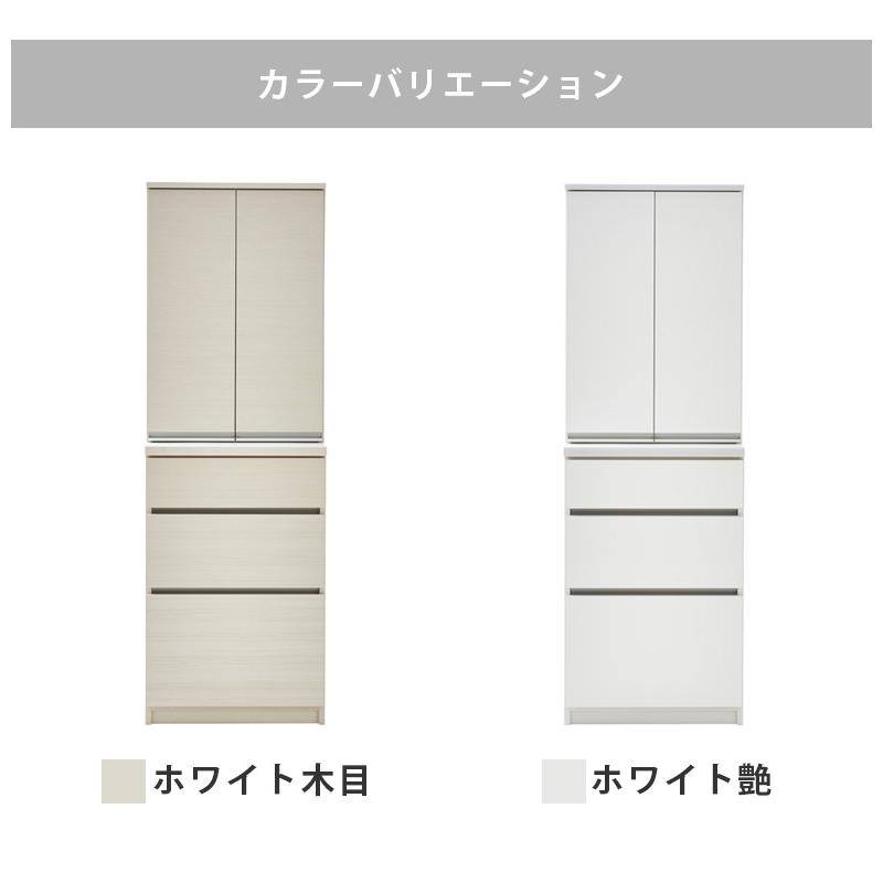 ダイニングボード キッチン収納 幅60cm キッチンボード 食器棚 スリム 引き出し収納 完成品 開き扉収納 ダイニング収納 60cm幅_9