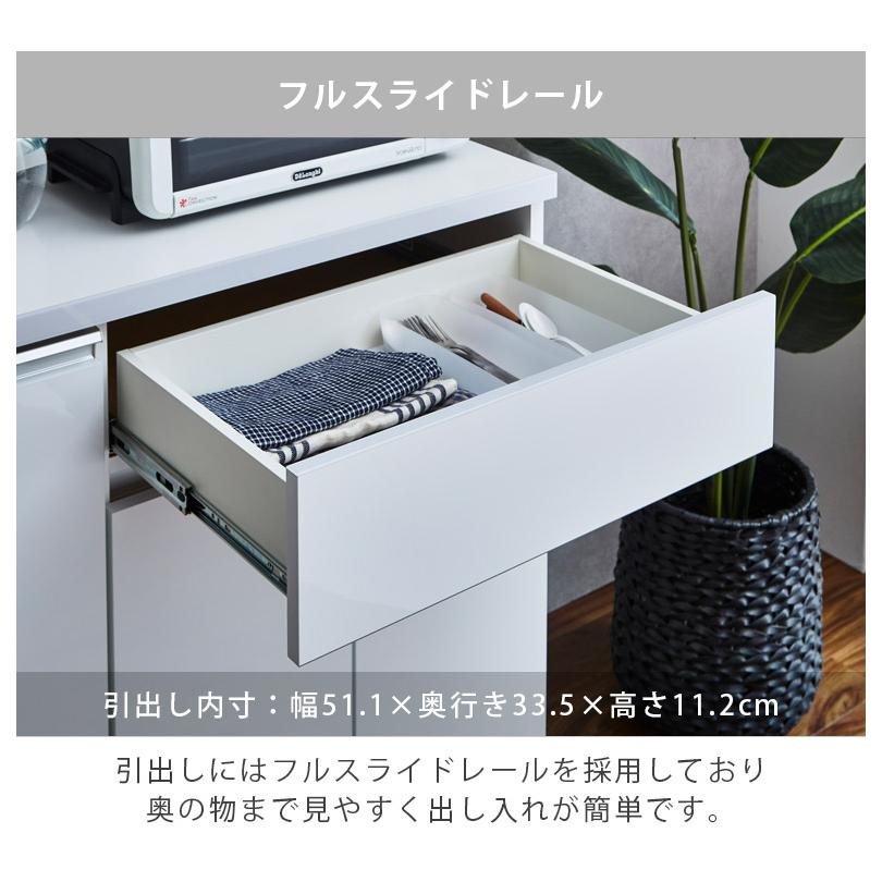 キッチンカウンター 完成品 開き扉収納 キッチン収納 幅90cm カウンター収納 キッチンボード 食器棚 スリム 引き出し収納 90cm幅 国産 日本製_6
