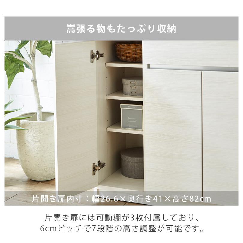 キッチンカウンター 完成品 開き扉収納 キッチン収納 幅90cm カウンター収納 キッチンボード 食器棚 スリム 引き出し収納 90cm幅 国産 日本製_7