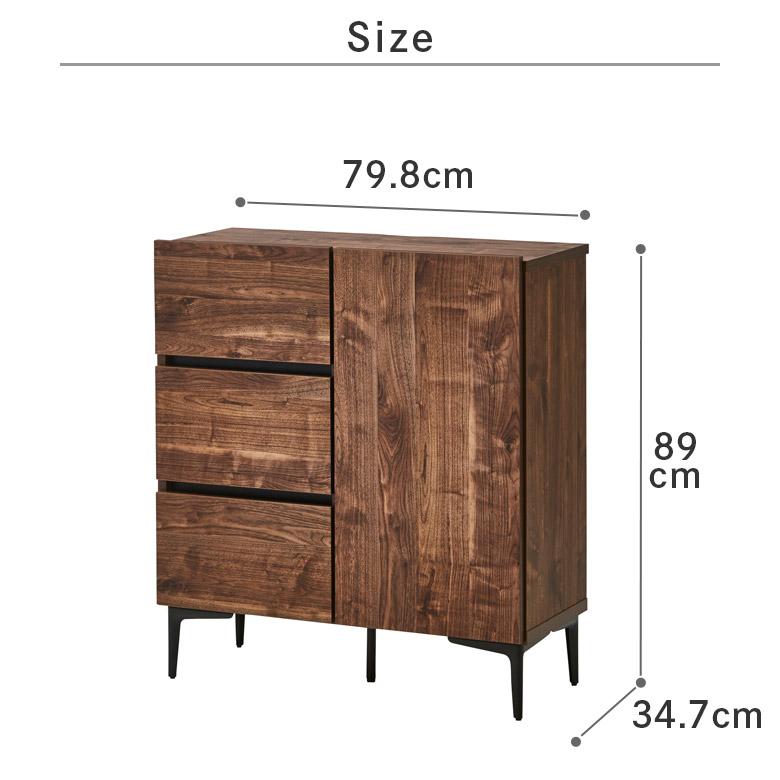 サイドボード 80cm幅 ヴィンテージ おしゃれ モダン 収納 サイドキャビネット リビング収納 キャビネット 幅80 開き扉収納 | 未来商会 | 16
