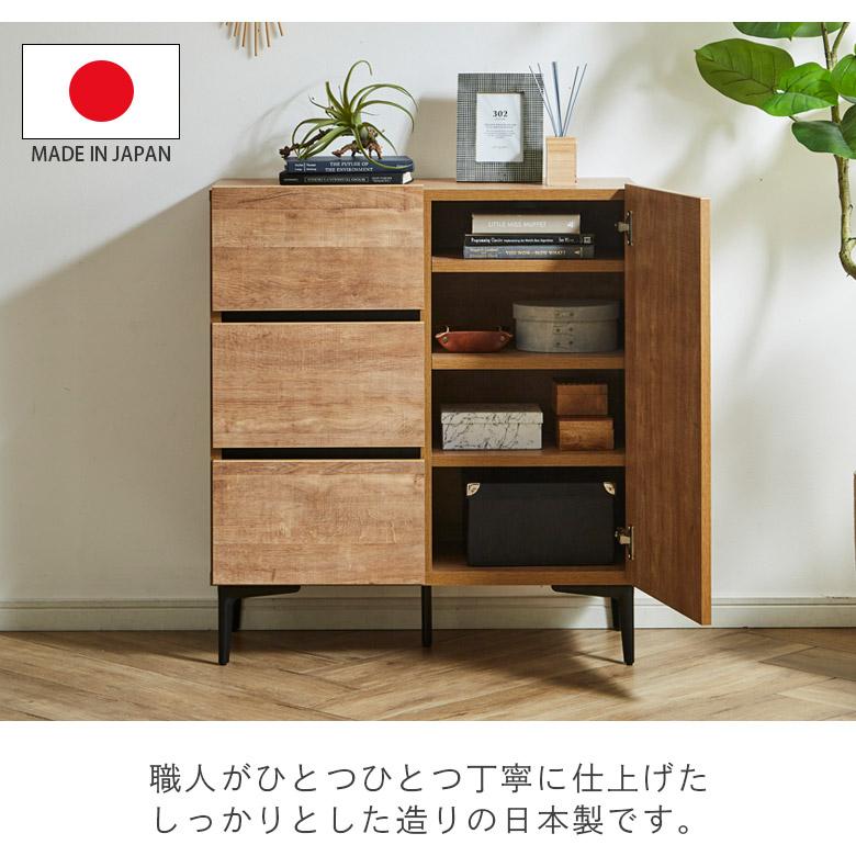 サイドボード 80cm幅 ヴィンテージ おしゃれ モダン 収納 サイドキャビネット リビング収納 キャビネット 幅80 開き扉収納 | 未来商会 | 05
