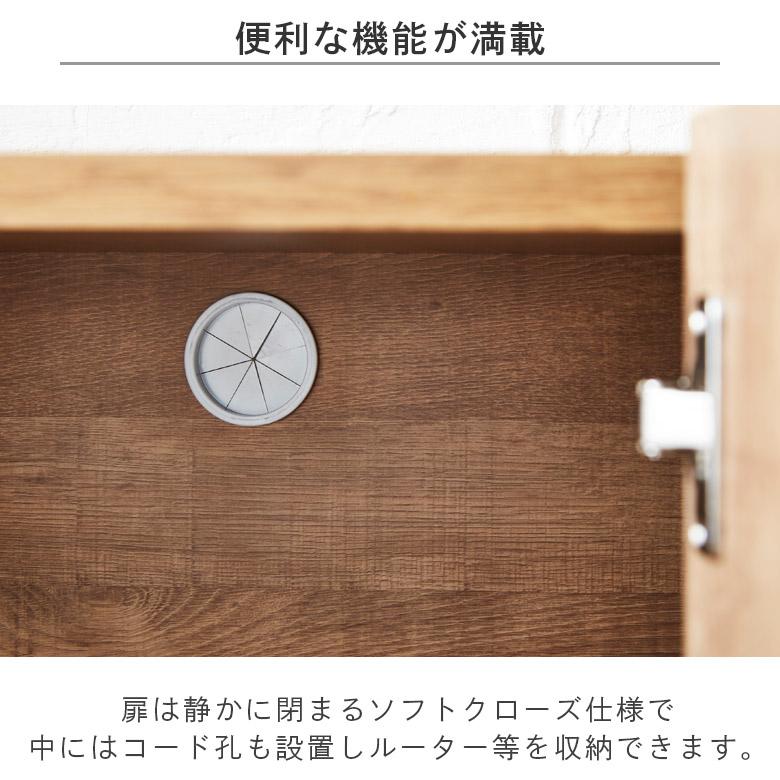 サイドボード 80cm幅 ヴィンテージ おしゃれ モダン 収納 サイドキャビネット リビング収納 キャビネット 幅80 開き扉収納 | 未来商会 | 10